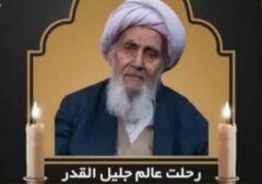 آیت‌الله عباسعلی کاظمی از علمای تهران و پدر شهید محسن کاظمی درگذشت