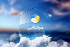 کاهش تدریجی دمای هوای قم تا روز یکشنبه هفته آینده