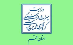 توضیح میراث‌فرهنگی قم درباره آرامگاه فتحعلی‌شاه