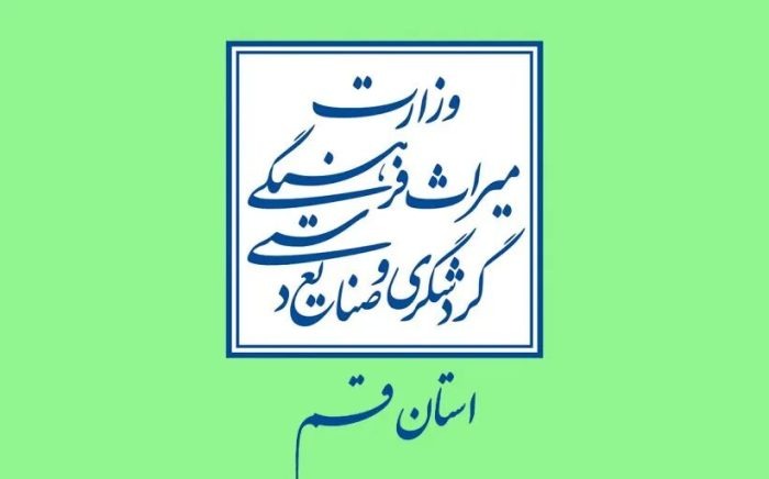 توضیح میراث‌فرهنگی قم درباره آرامگاه فتحعلی‌شاه