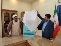 رونمایی از پوستر نکوداشت نیم‌قرن فعالیت علمی دانشکدگان فارابی