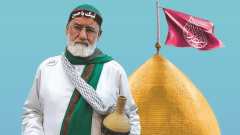 همایش «فدائیان سقا» در قم برگزار می‌شود