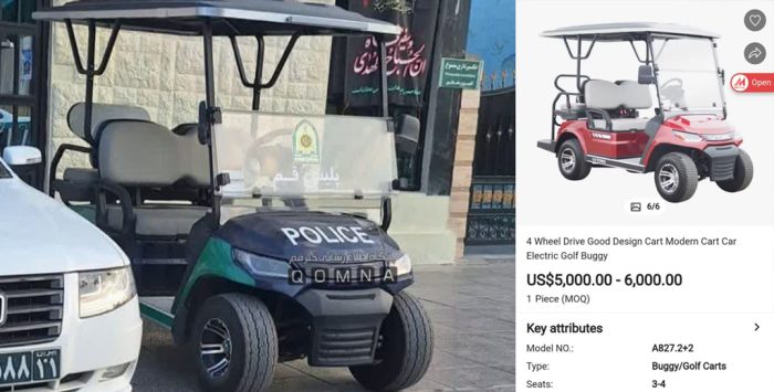 عکس | خودروی عجیب پلیس در قم