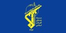 عملیات انهدام مهمات عمل نکرده در قم انجام می‌شود