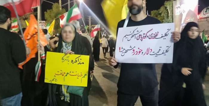 واکنش امام جمعه قم به برخی شعارها در تجمعات شبانه!