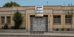 دیکته «خط ذلت» توسط مجمع غیرقانونی محققین و‌ مدرسین / دستگاه قضایی بساط روحانیون جعلی را جمع کند