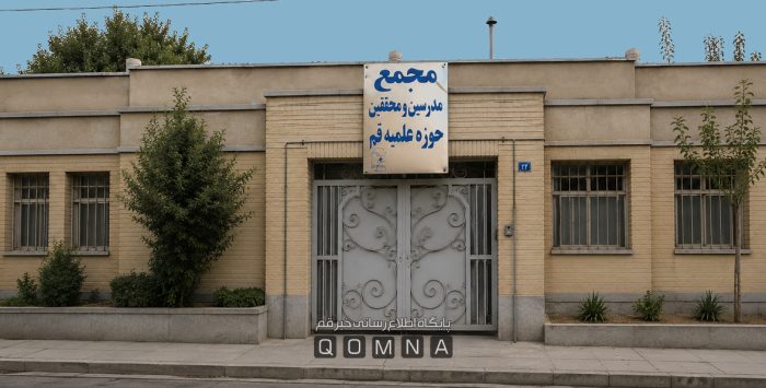 دیکته «خط ذلت» توسط مجمع غیرقانونی محققین و‌ مدرسین / دستگاه قضایی بساط روحانیون جعلی را جمع کند
