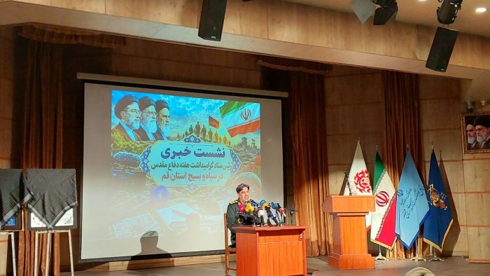 اجرای هزار و هفتصد برنامه هفته دفاع مقدس در قم