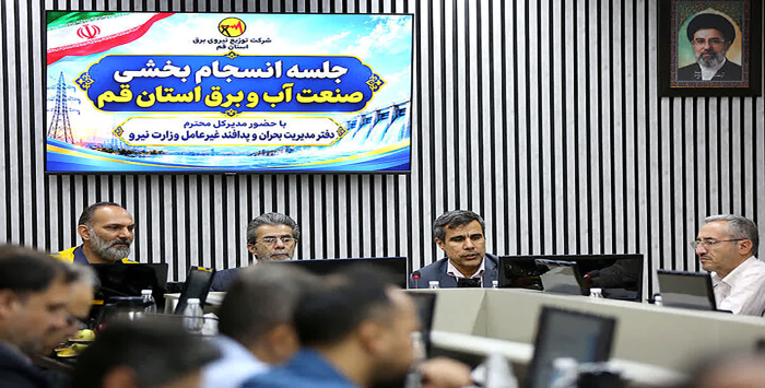 جبران عقب‌ماندگی فاضلاب قم نیازمند حمایت‌ در تأمین منابع است