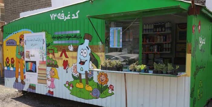 فعالیت ۵۰ ایستگاه جمع‌آوری پسماند خشک در قم
